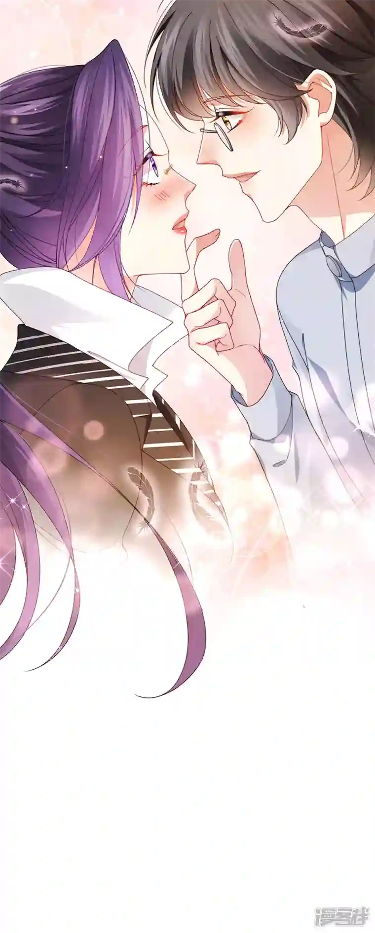 虐渣的一百种方式第39话 撕X！撒狗粮