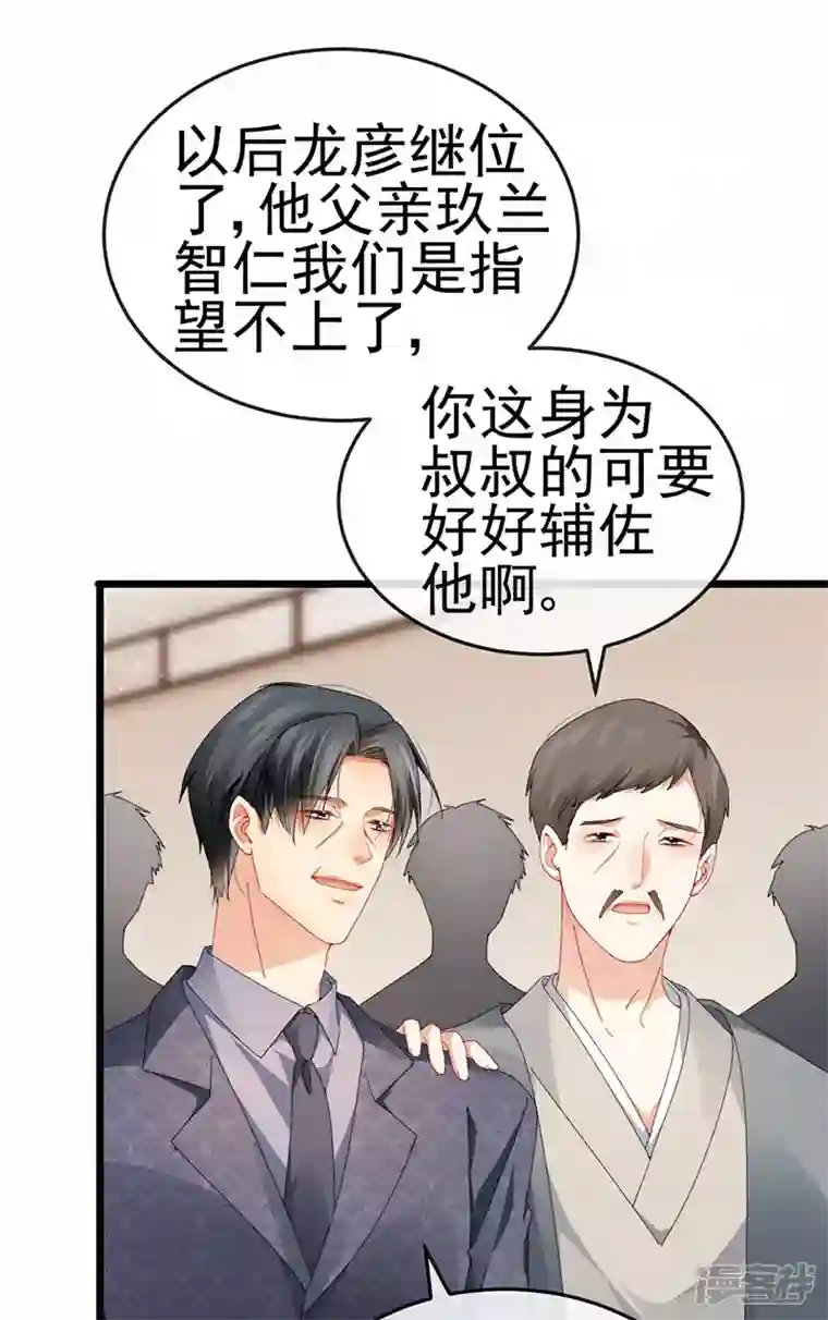 虐渣的一百种方式第40话 正邪对决