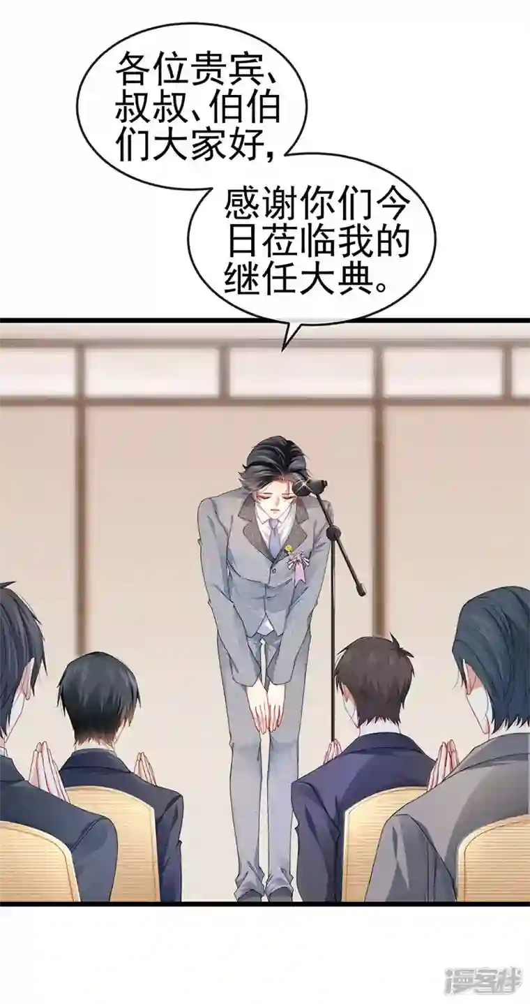 虐渣的一百种方式第40话 正邪对决