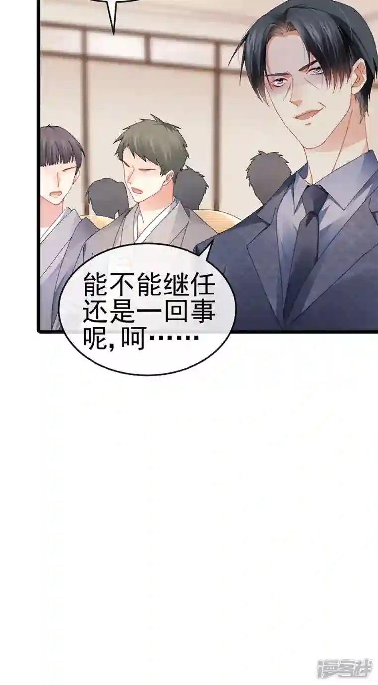 虐渣的一百种方式第40话 正邪对决