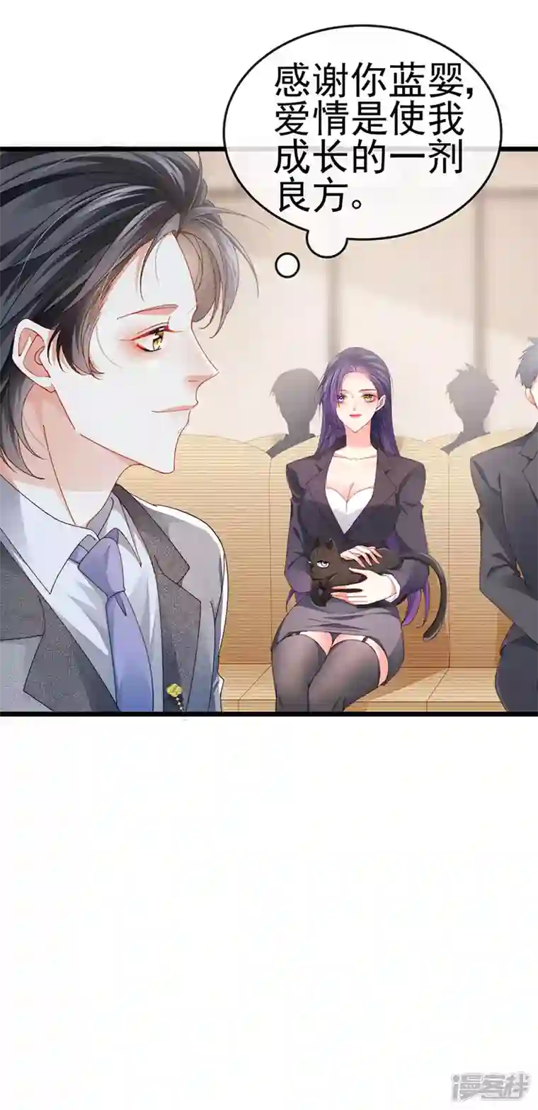 虐渣的一百种方式第40话 正邪对决