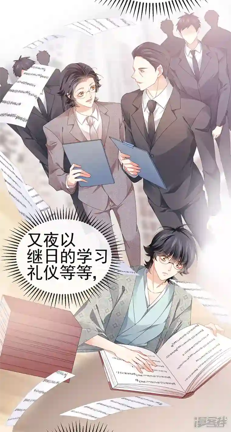 虐渣的一百种方式第40话 正邪对决