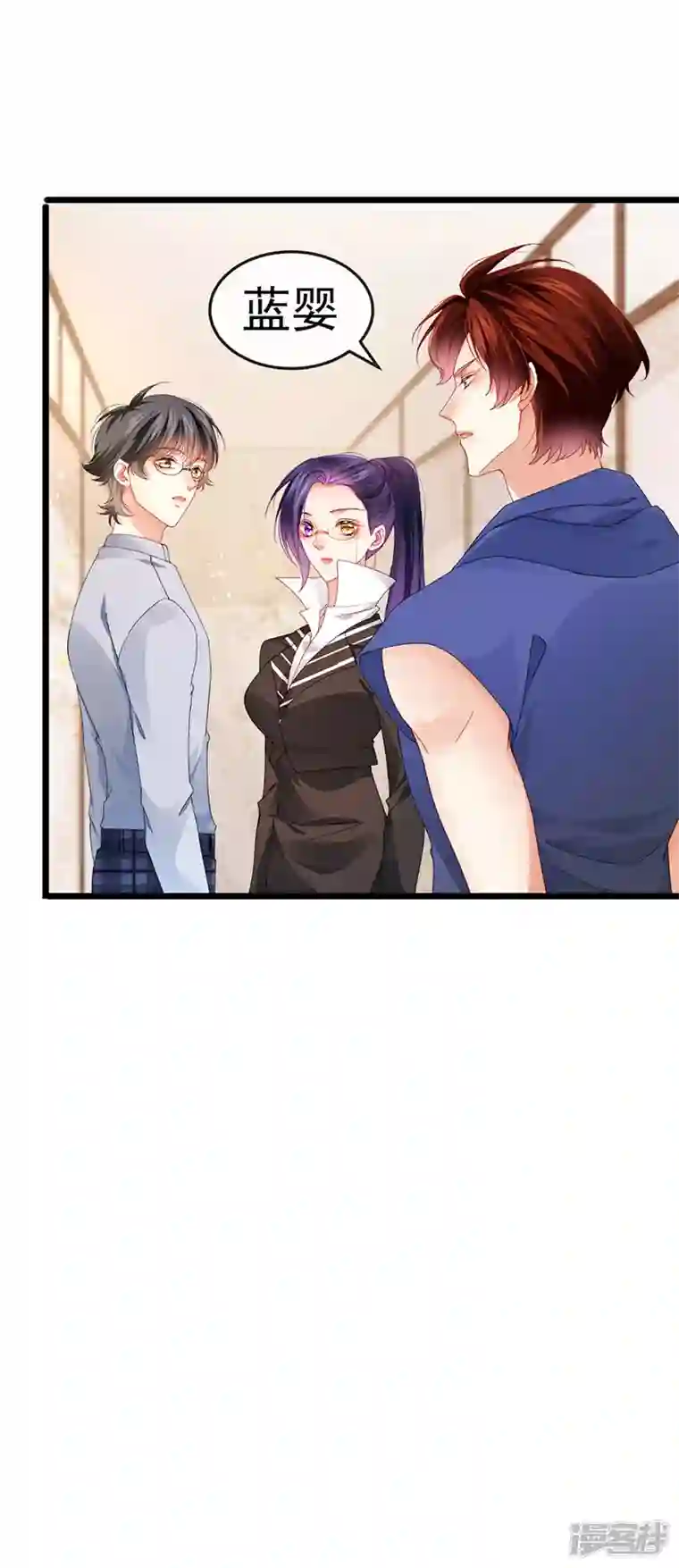 虐渣的一百种方式第40话 正邪对决