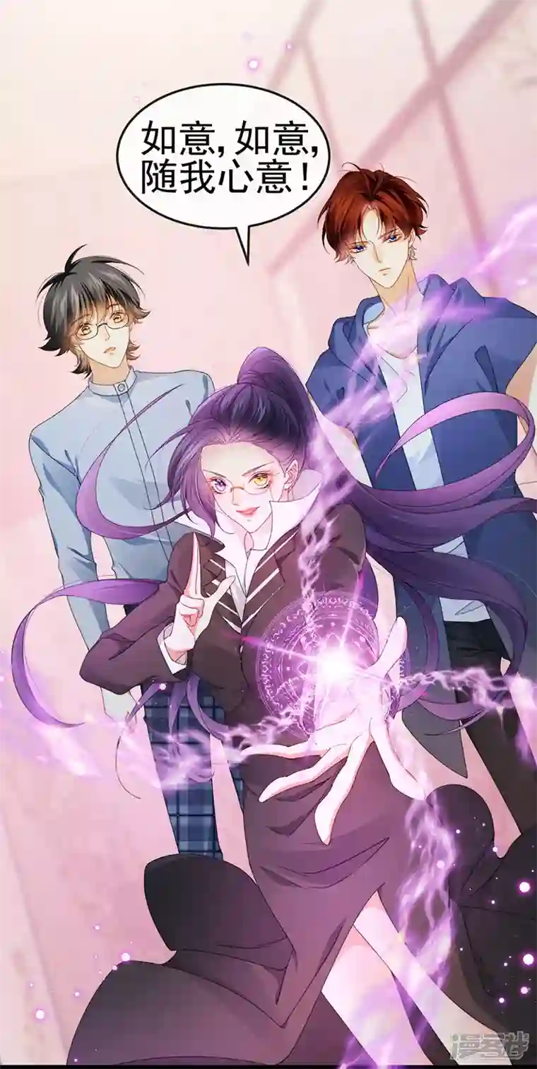 虐渣的一百种方式第40话 正邪对决