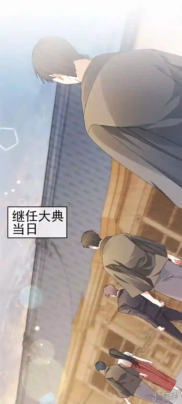 虐渣的一百种方式第40话 正邪对决