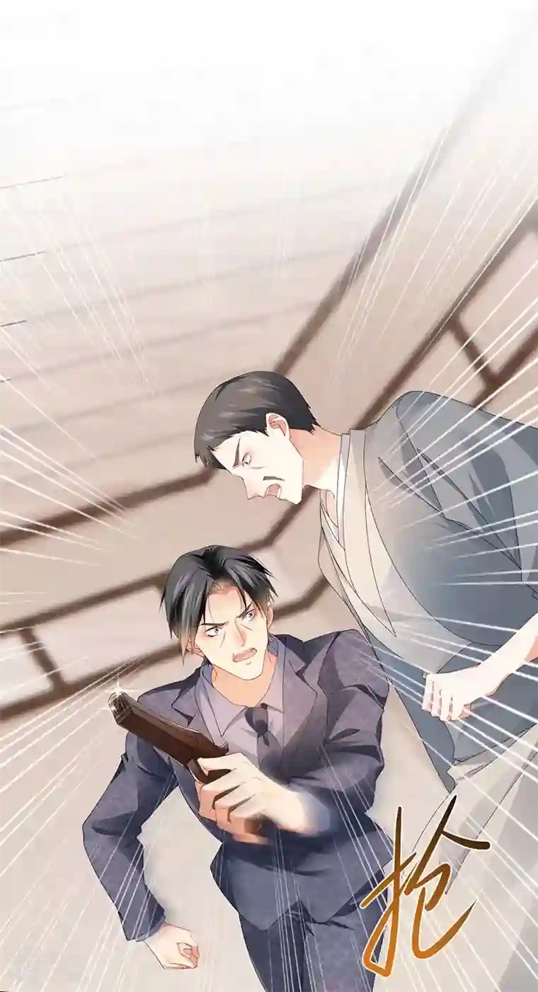 虐渣的一百种方式第41话 最后一课