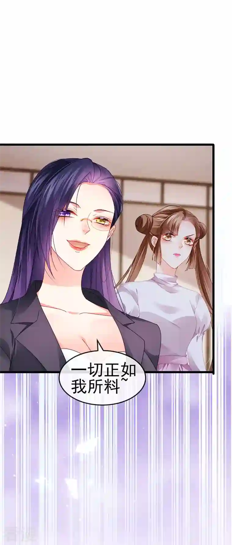 虐渣的一百种方式第41话 最后一课