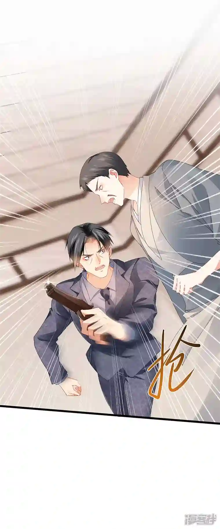 虐渣的一百种方式第42话 华丽告白,再会龙彦