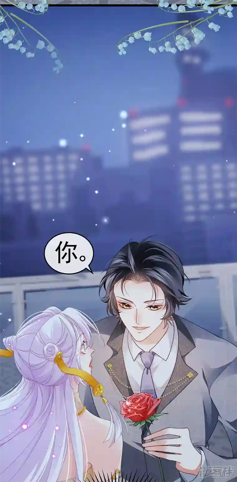 虐渣的一百种方式第42话 华丽告白,再会龙彦