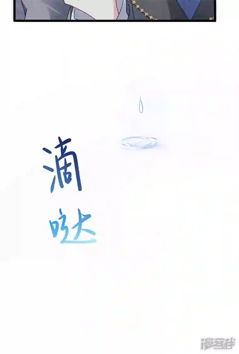虐渣的一百种方式第42话 华丽告白,再会龙彦