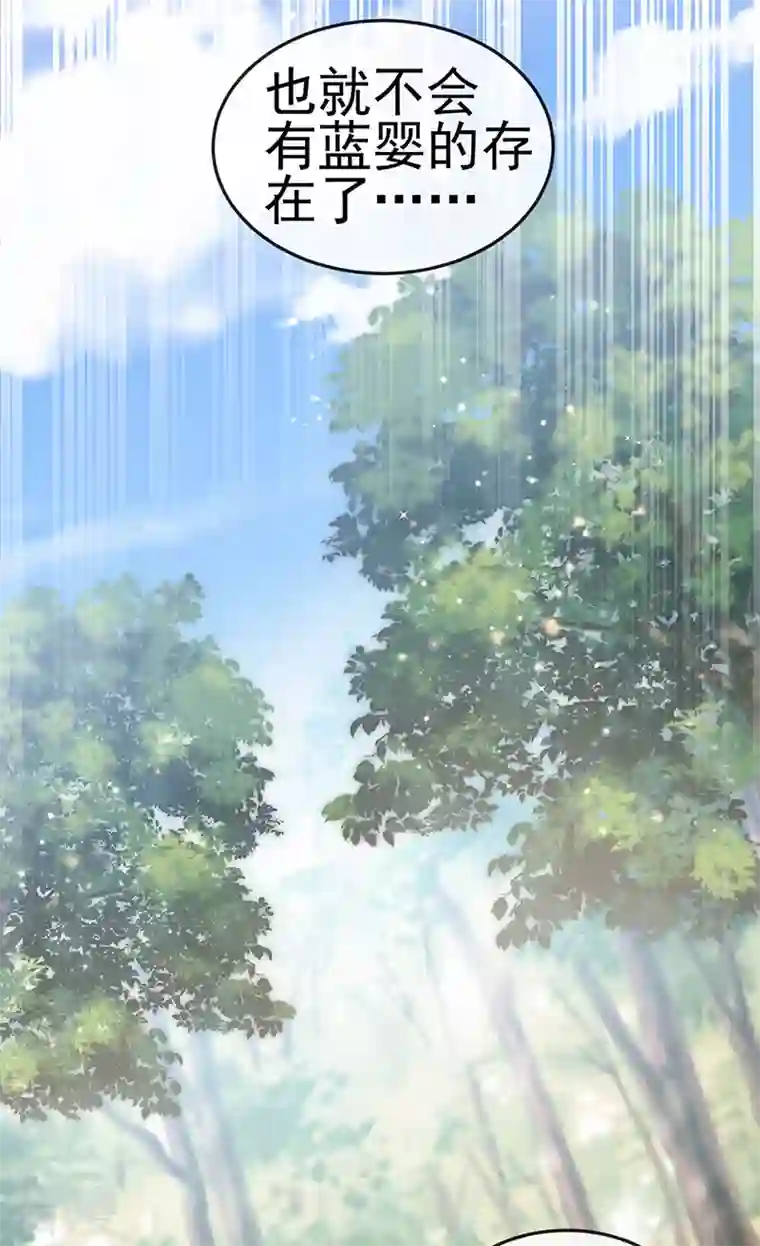 虐渣的一百种方式第43话 缘系尊上