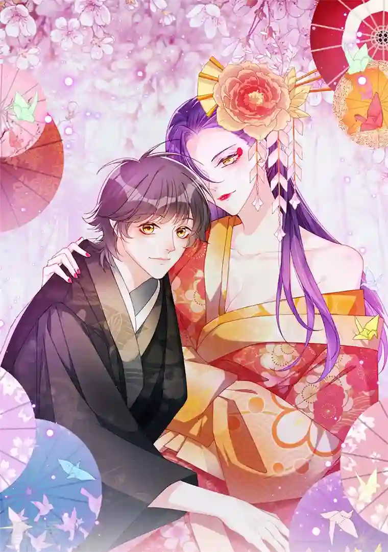 虐渣的一百种方式第44话 与冷血父皇会晤