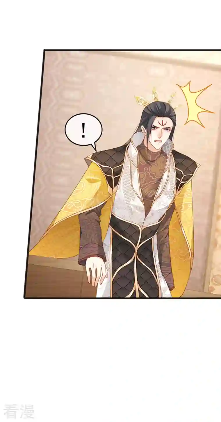 虐渣的一百种方式第45话 殴打变态皇兄