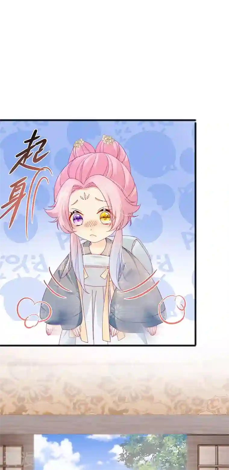 虐渣的一百种方式第45话 殴打变态皇兄