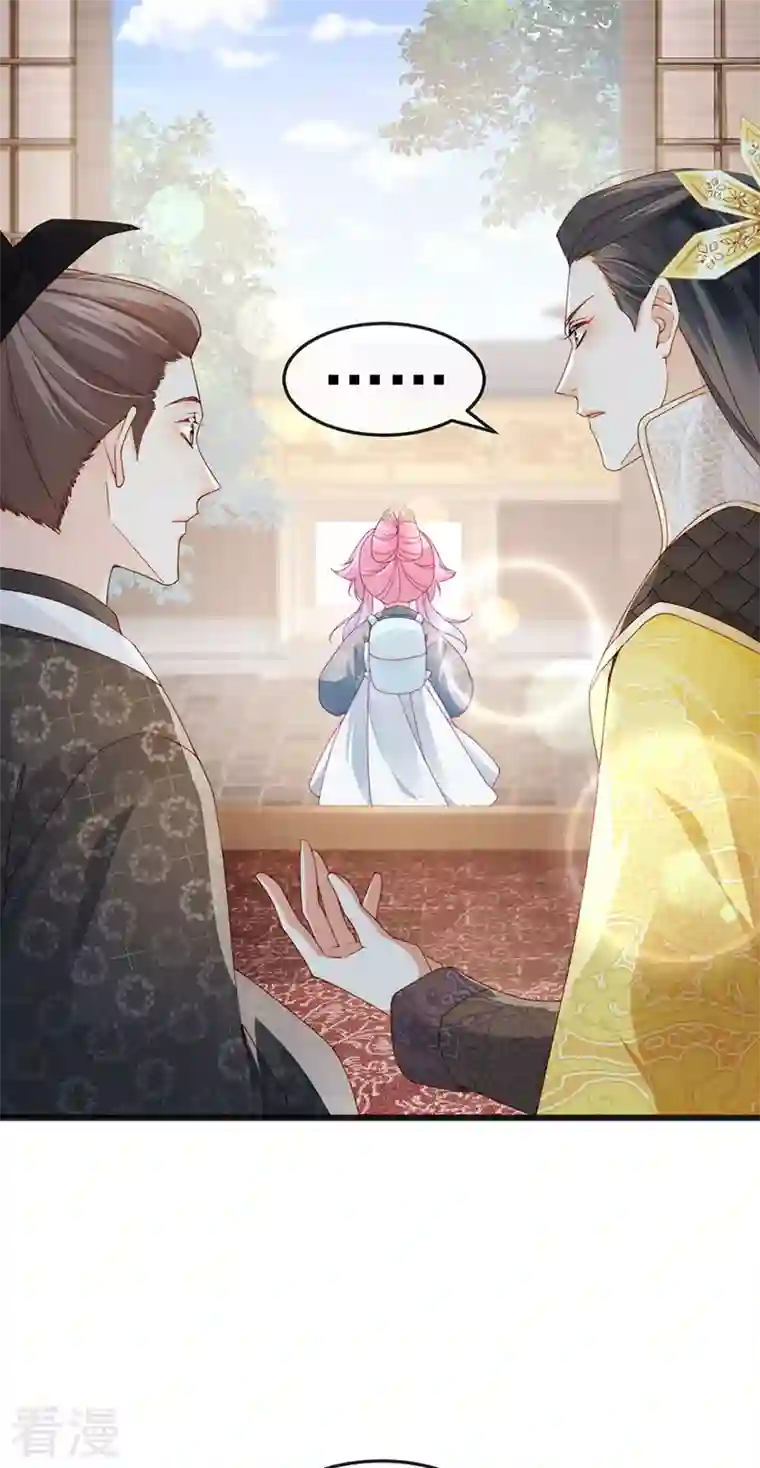 虐渣的一百种方式第45话 殴打变态皇兄