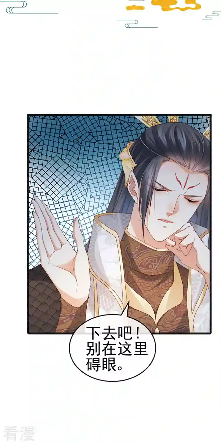 虐渣的一百种方式第45话 殴打变态皇兄
