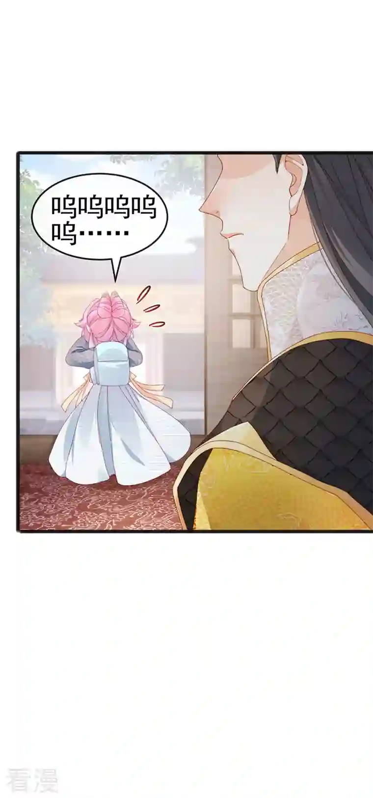 虐渣的一百种方式第45话 殴打变态皇兄