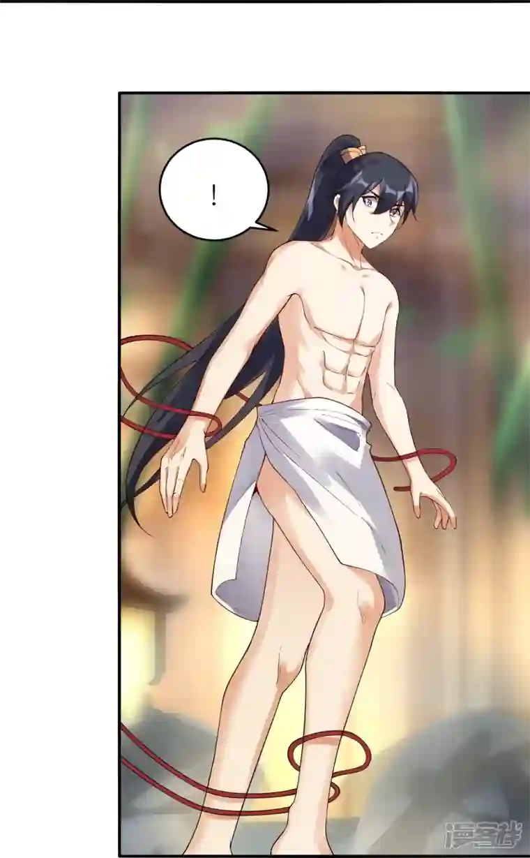 龙腾战尊第62话 药浴温泉