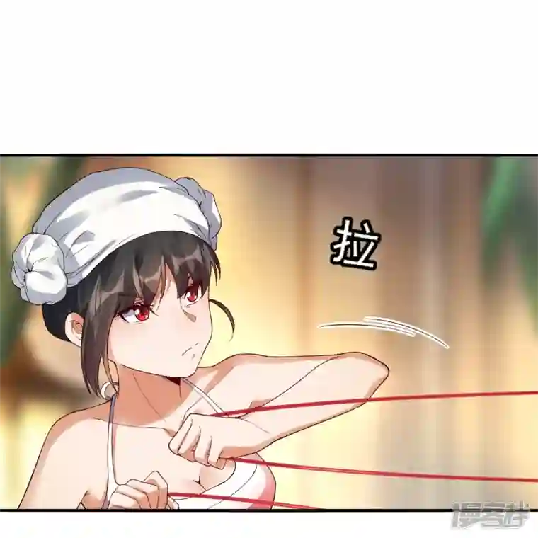 龙腾战尊第62话 药浴温泉