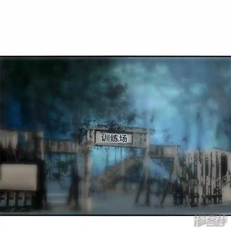 龙腾战尊第62话 药浴温泉