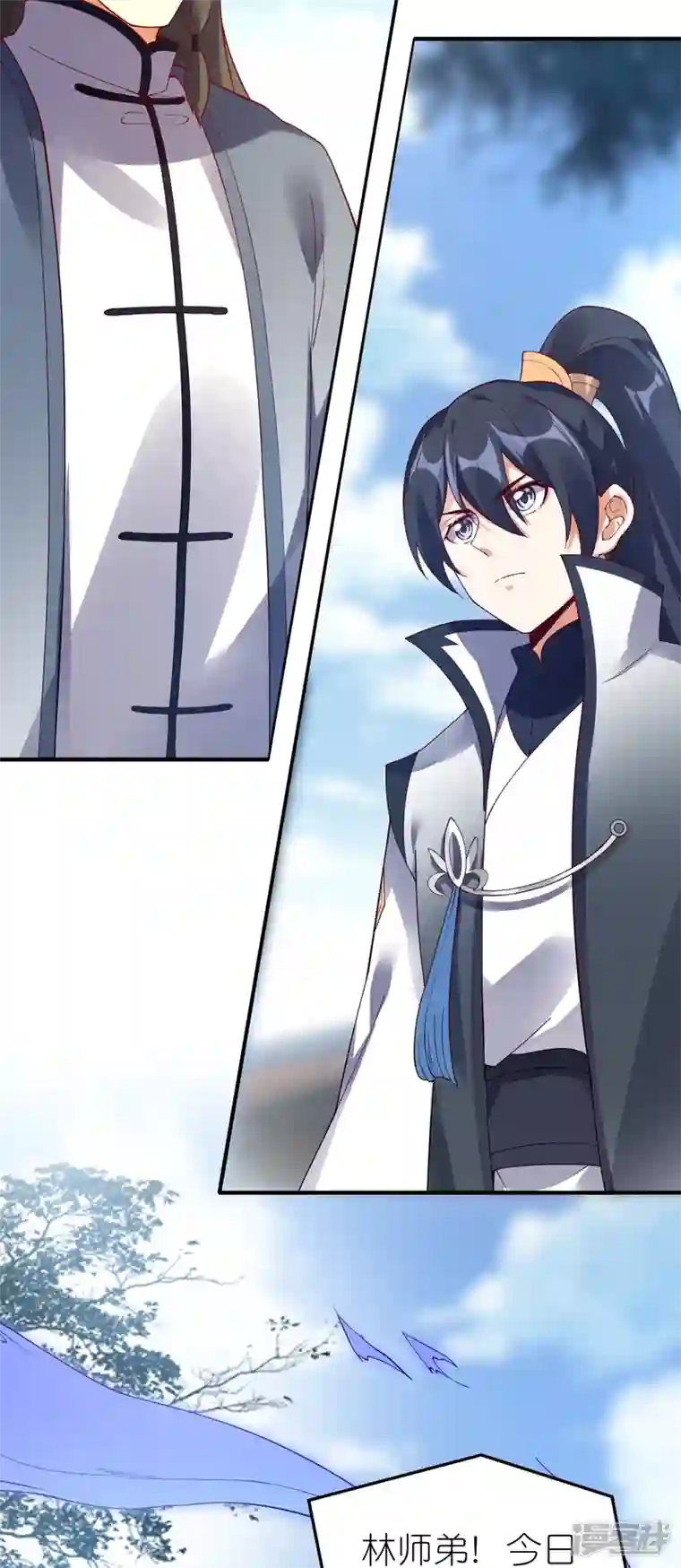 龙腾战尊第62话 药浴温泉