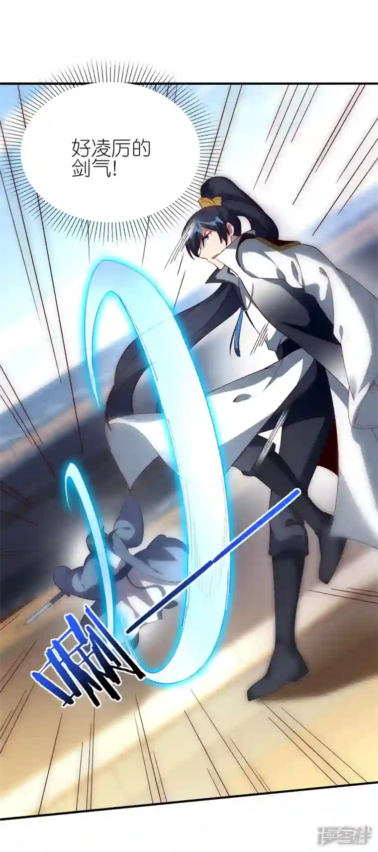 龙腾战尊第63话 林云天VS赵无双