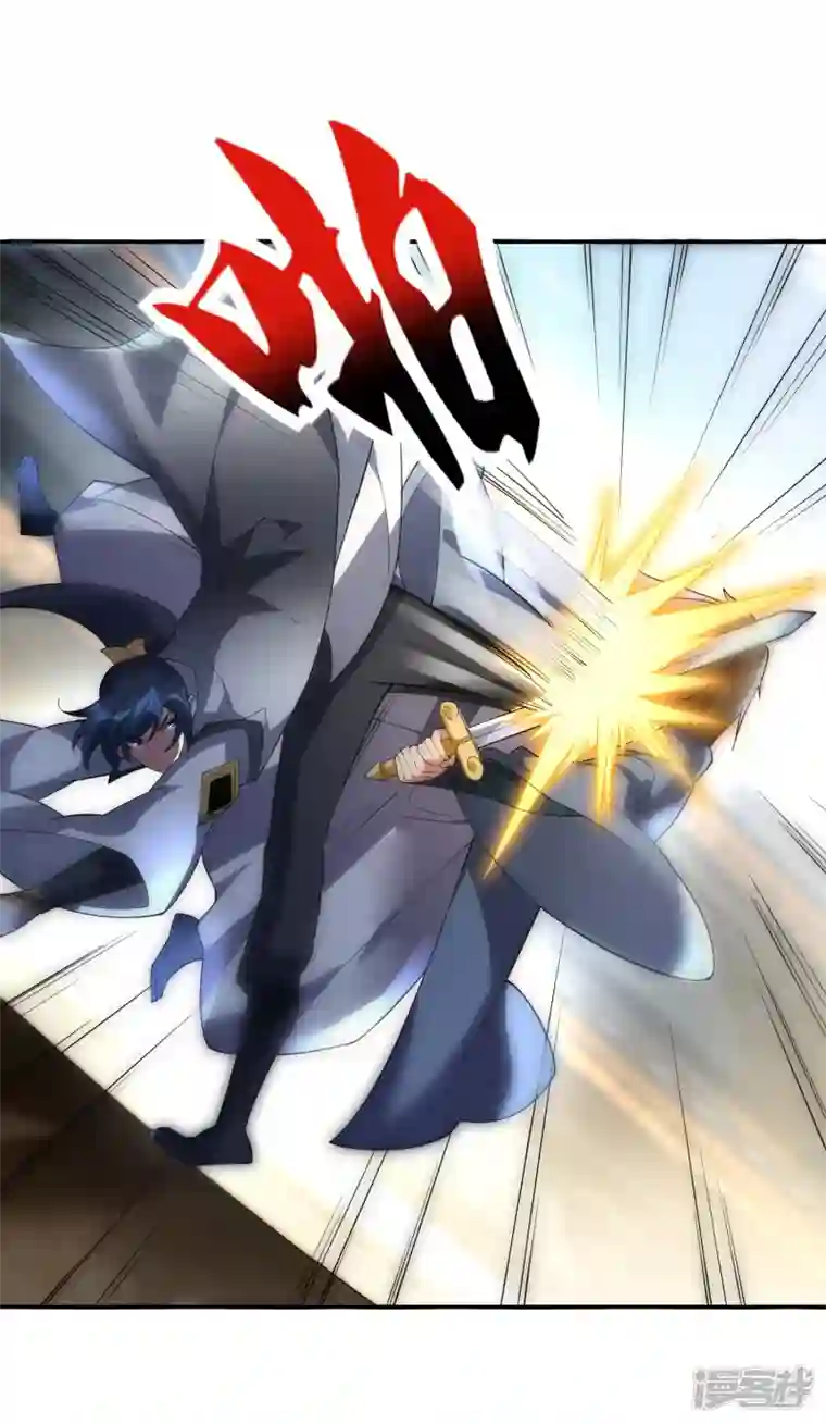 龙腾战尊第63话 林云天VS赵无双