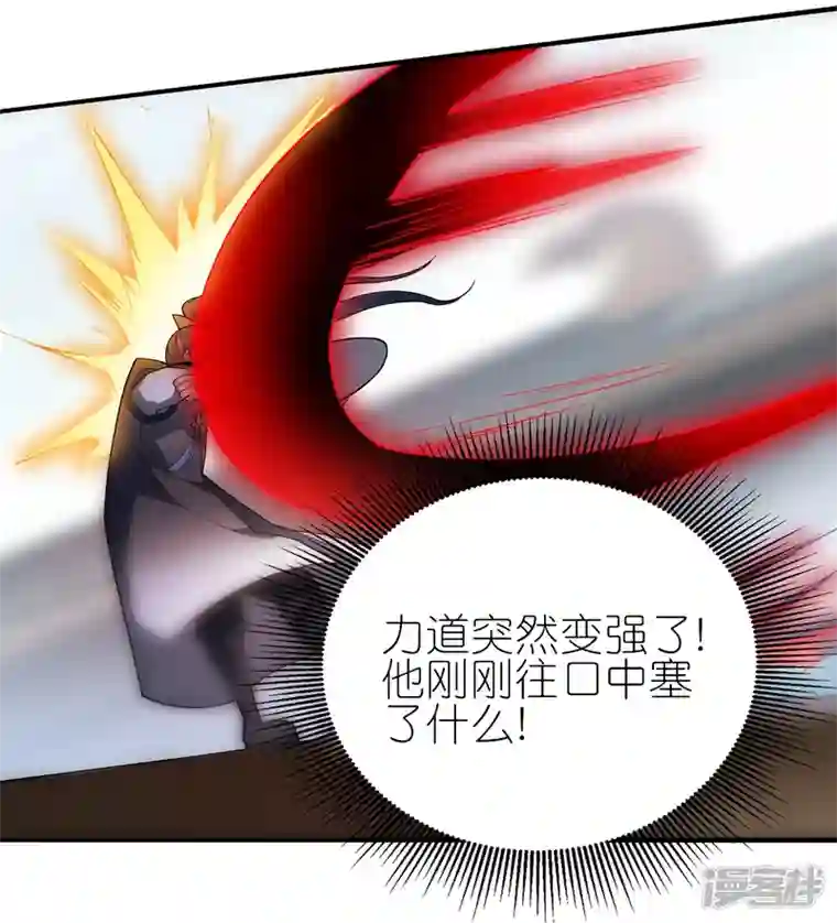 龙腾战尊第63话 林云天VS赵无双