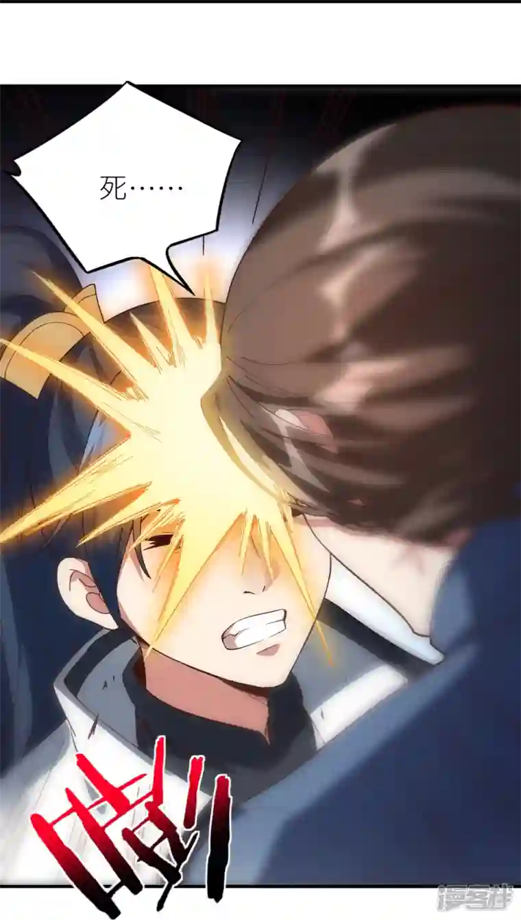 龙腾战尊第63话 林云天VS赵无双