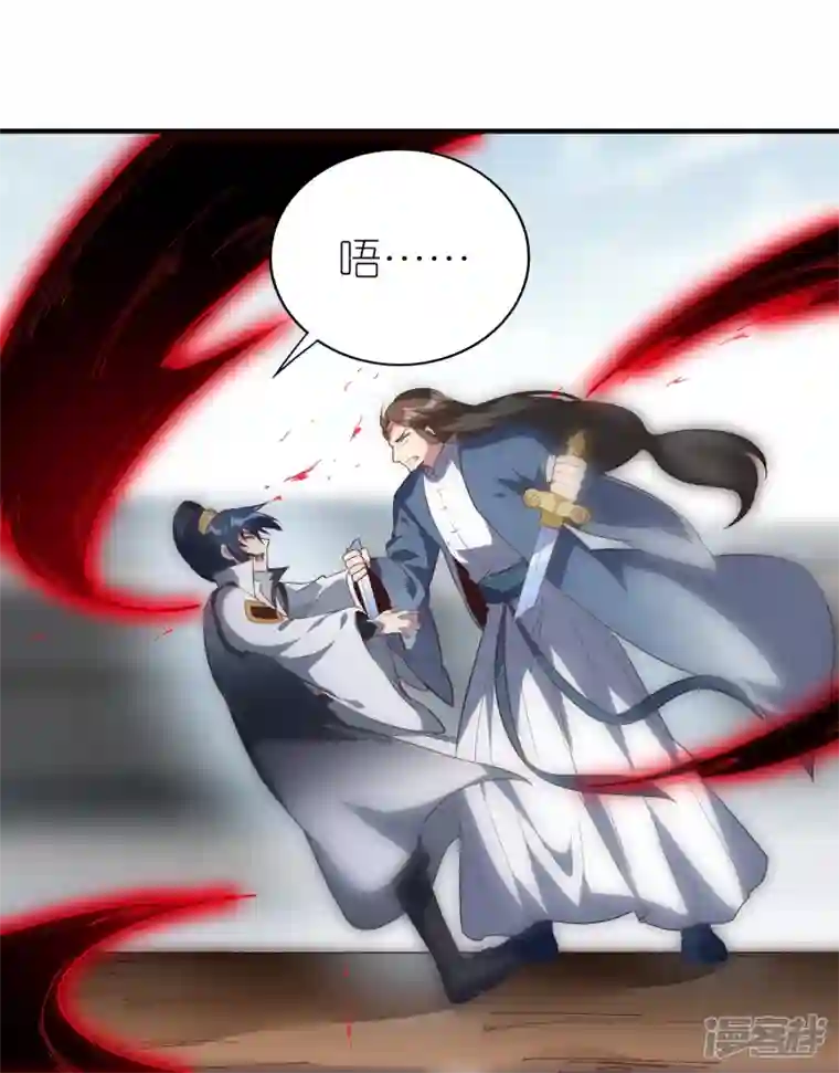 龙腾战尊第63话 林云天VS赵无双