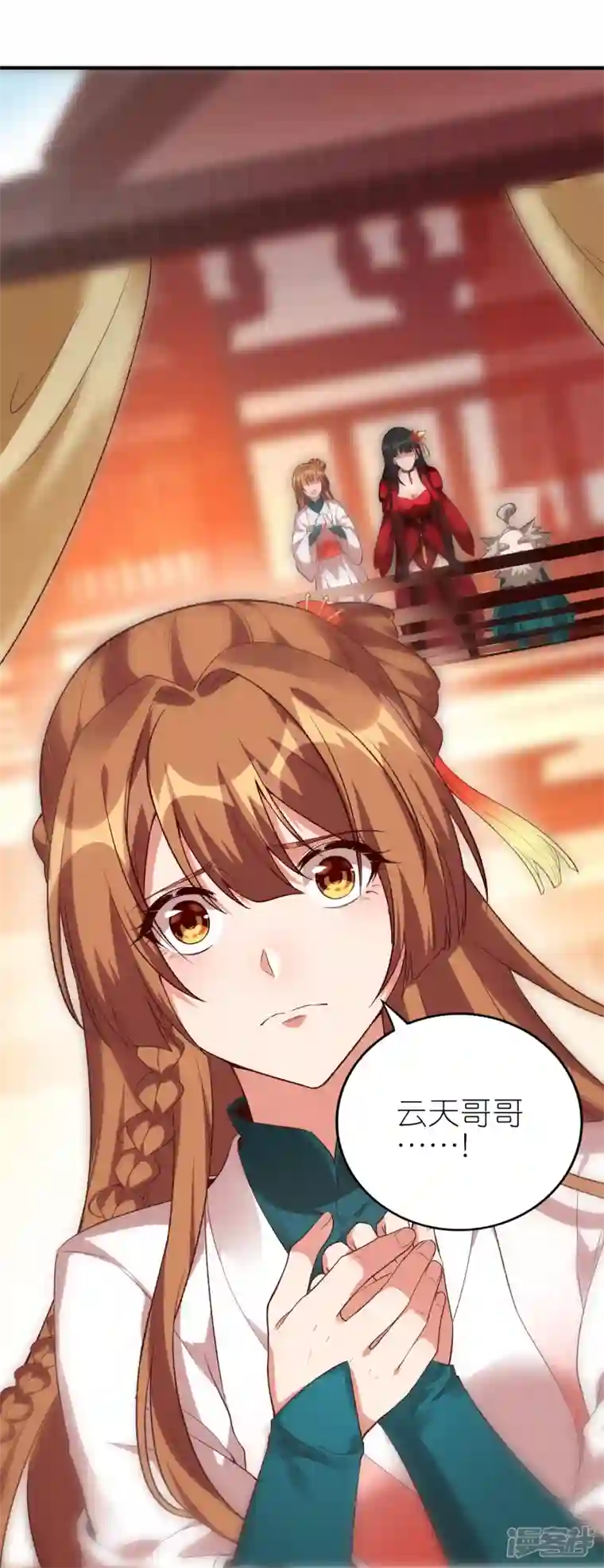 龙腾战尊第63话 林云天VS赵无双