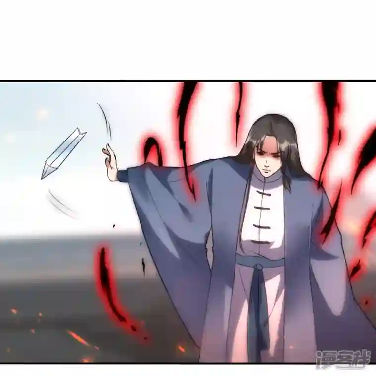 龙腾战尊第63话 林云天VS赵无双