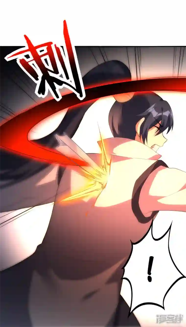 龙腾战尊第63话 林云天VS赵无双