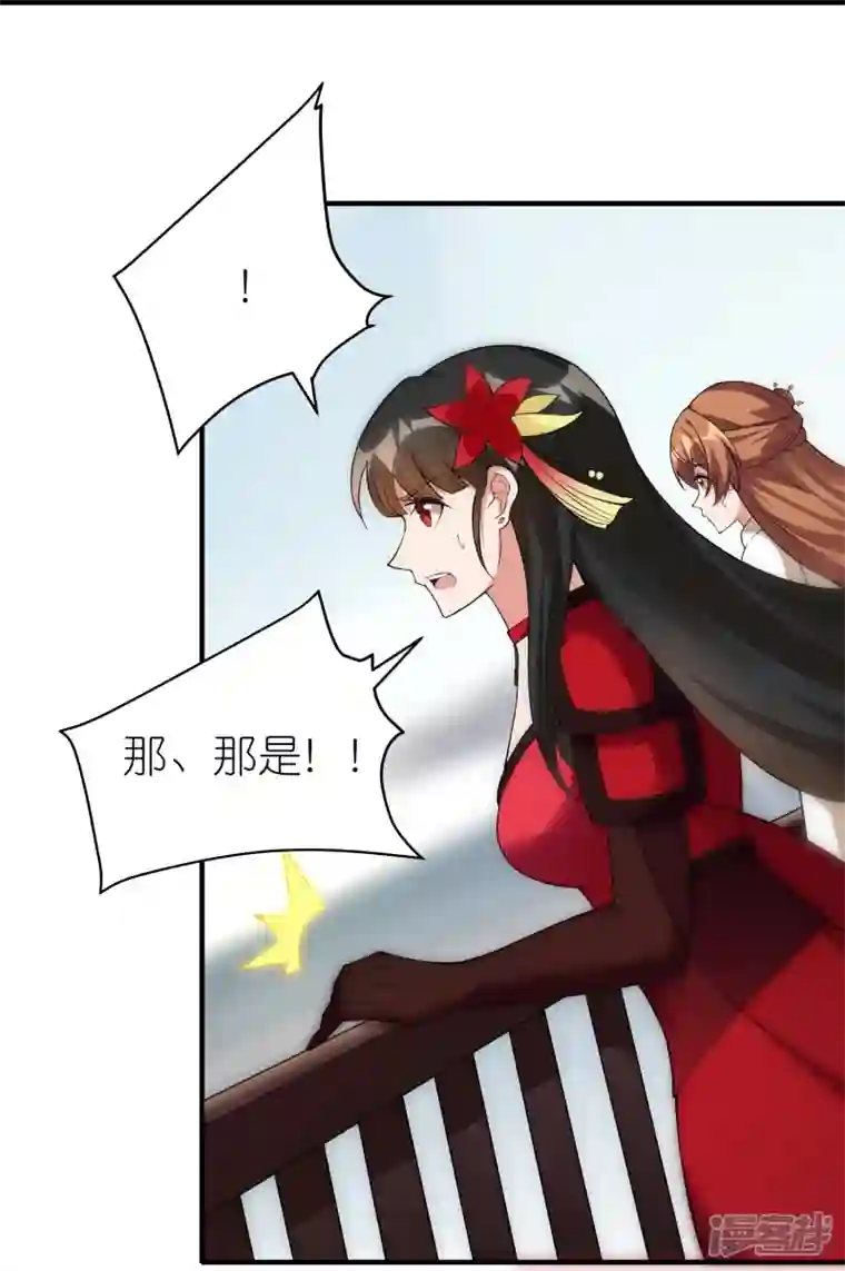 龙腾战尊第64话 聚气为剑