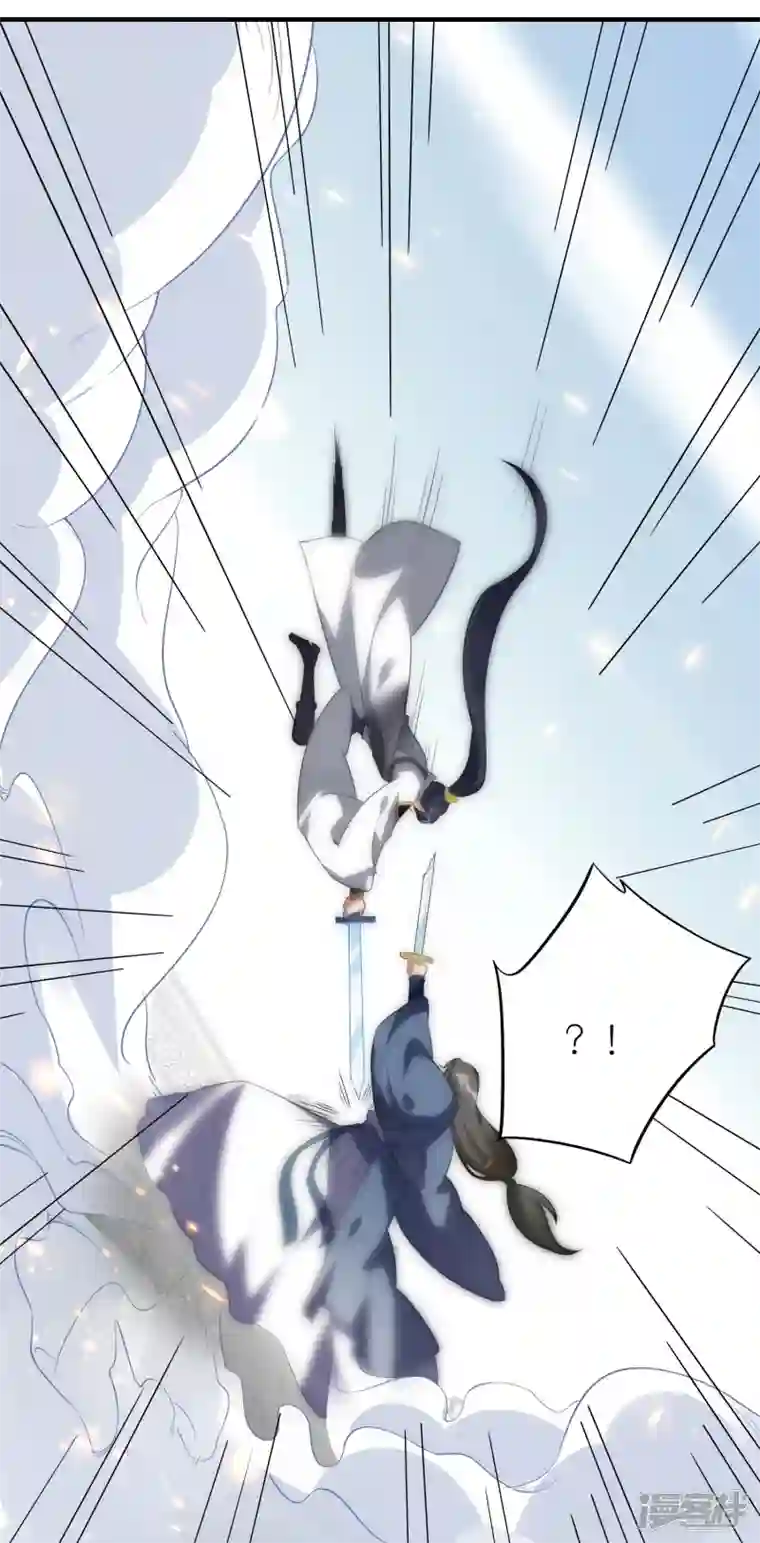 龙腾战尊第64话 聚气为剑