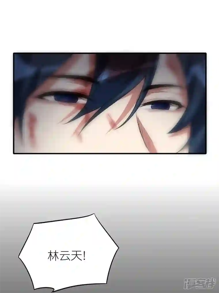 龙腾战尊第64话 聚气为剑