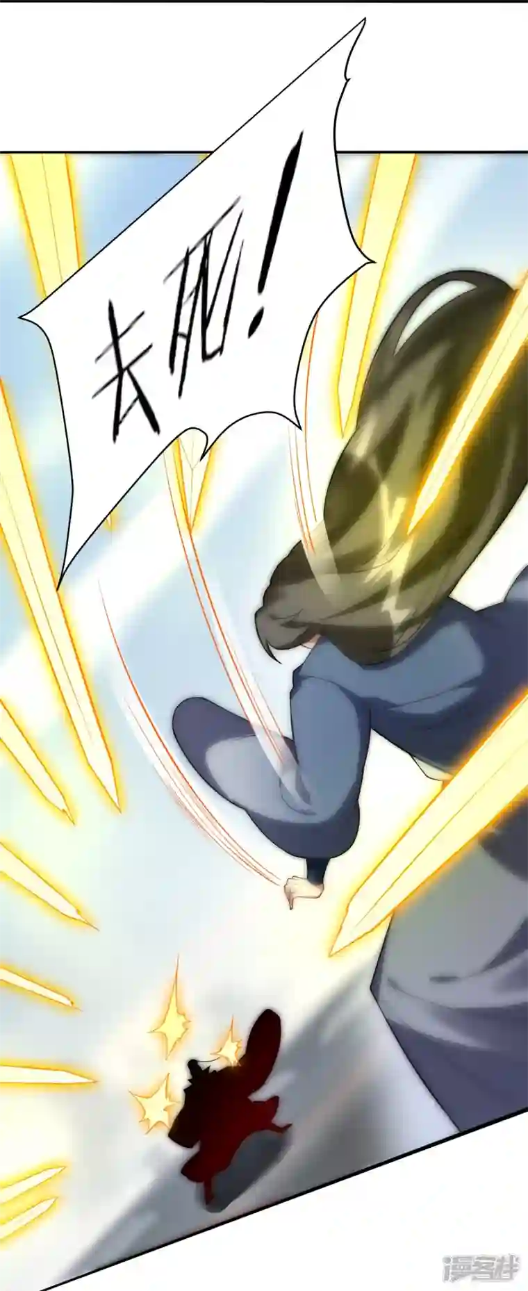 龙腾战尊第64话 聚气为剑