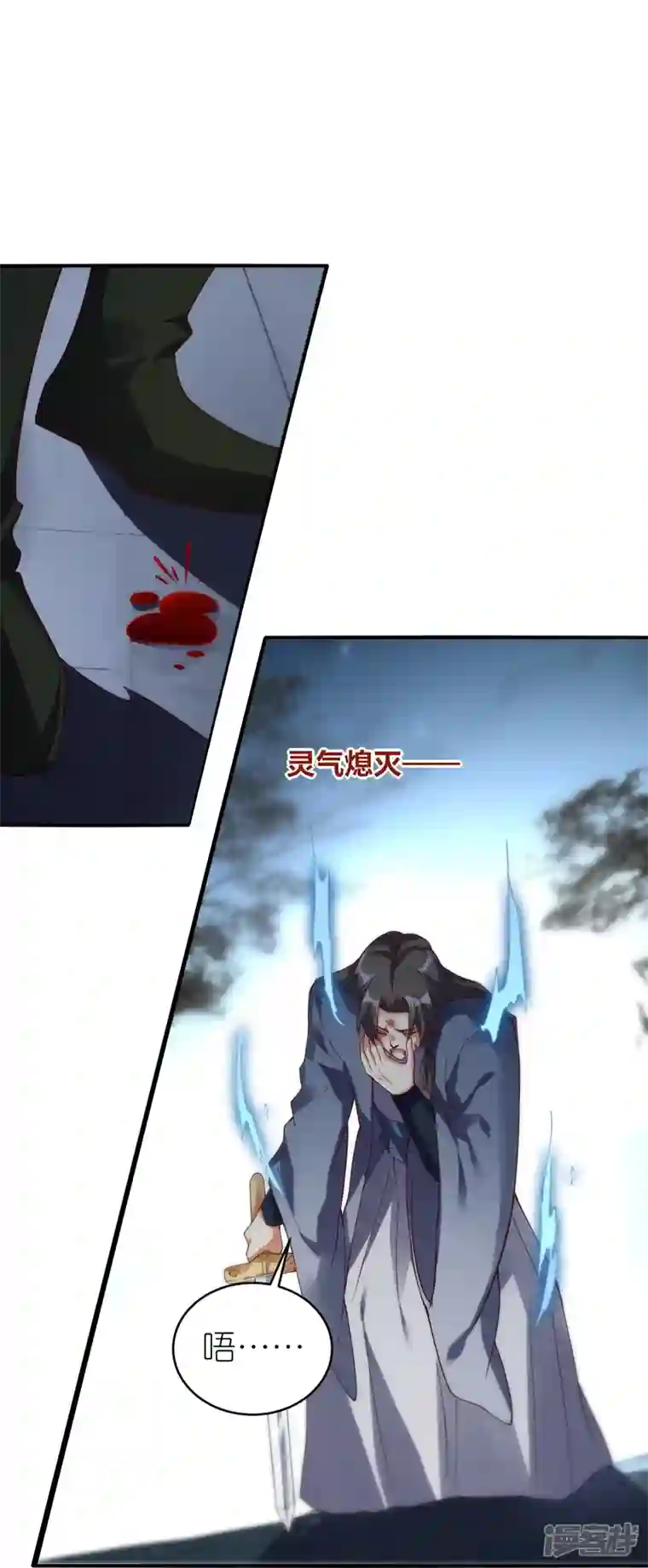 龙腾战尊第65话 救赵无双