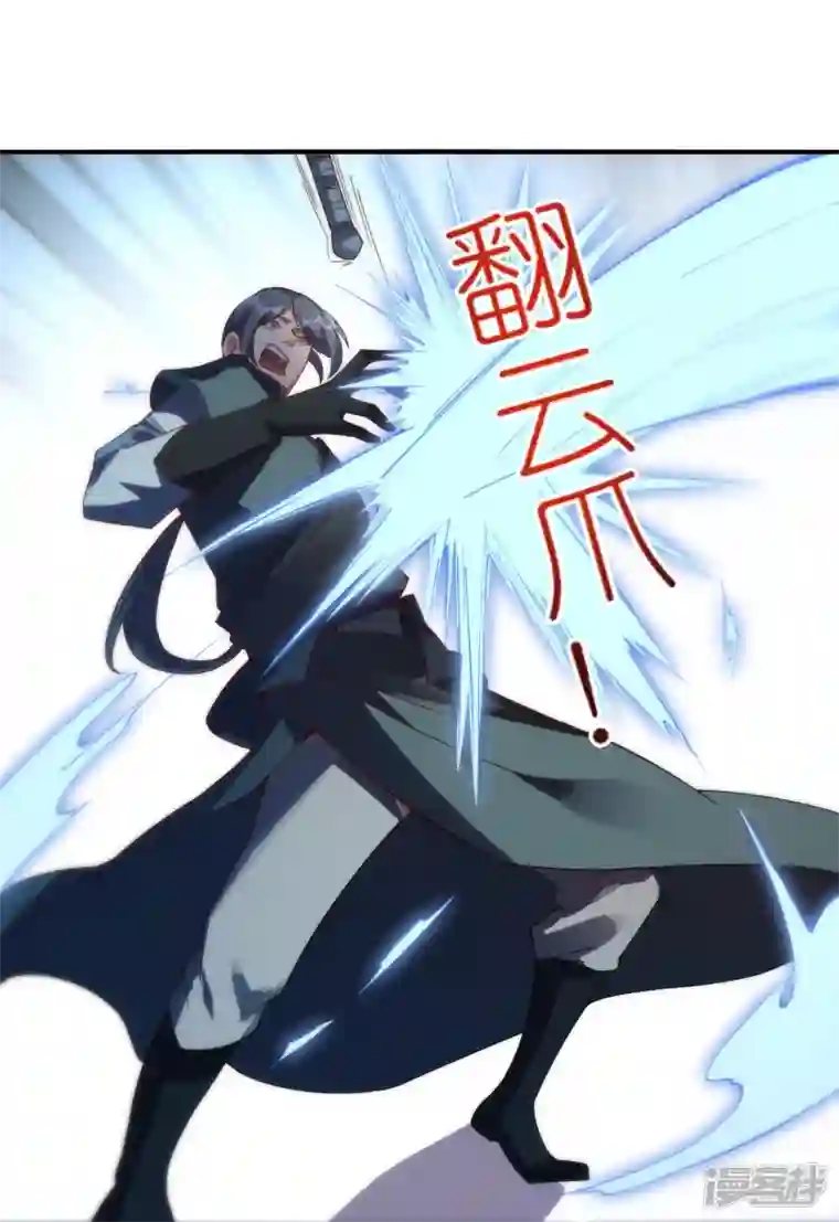 龙腾战尊第65话 救赵无双