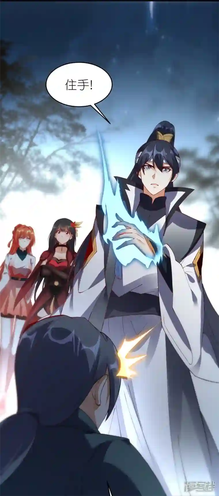 龙腾战尊第65话 救赵无双