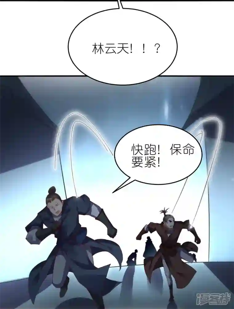 龙腾战尊第65话 救赵无双