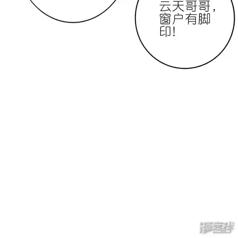 龙腾战尊第65话 救赵无双