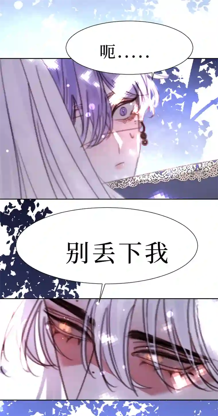 穿越遇上重生新春番外（长发攻主）四