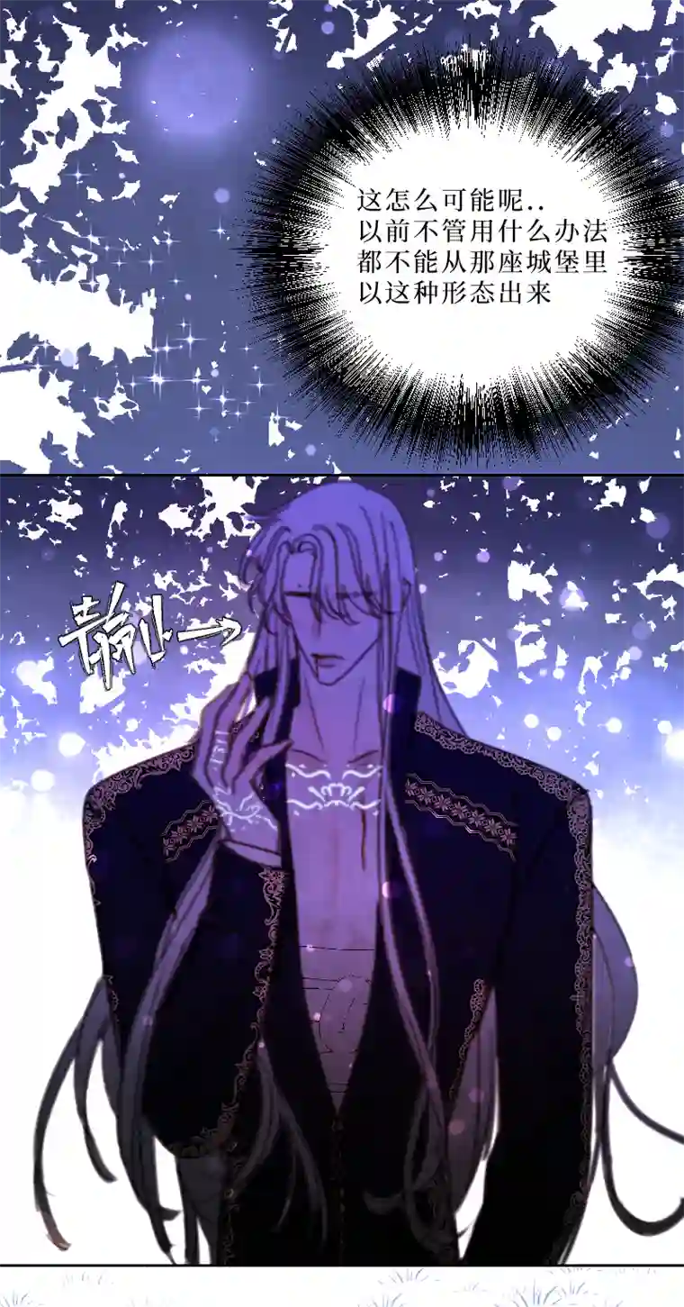 穿越遇上重生新春番外（长发攻主）四