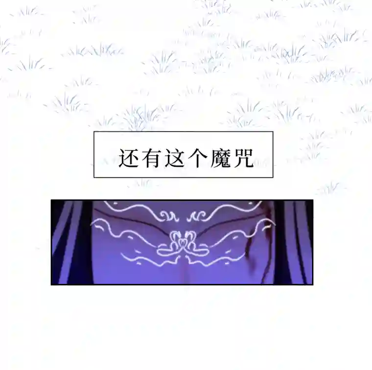 穿越遇上重生新春番外（长发攻主）四