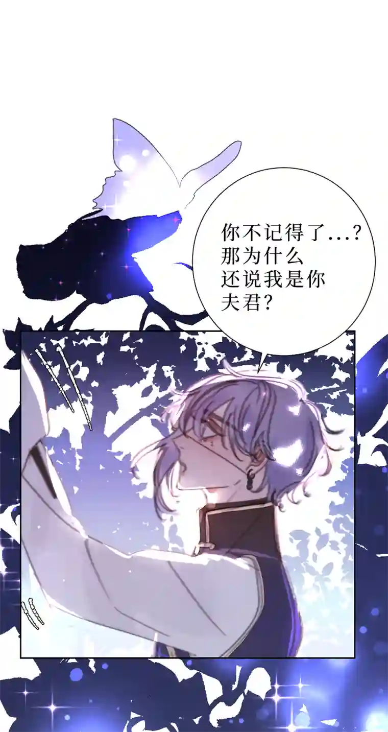 穿越遇上重生新春番外（长发攻主）四