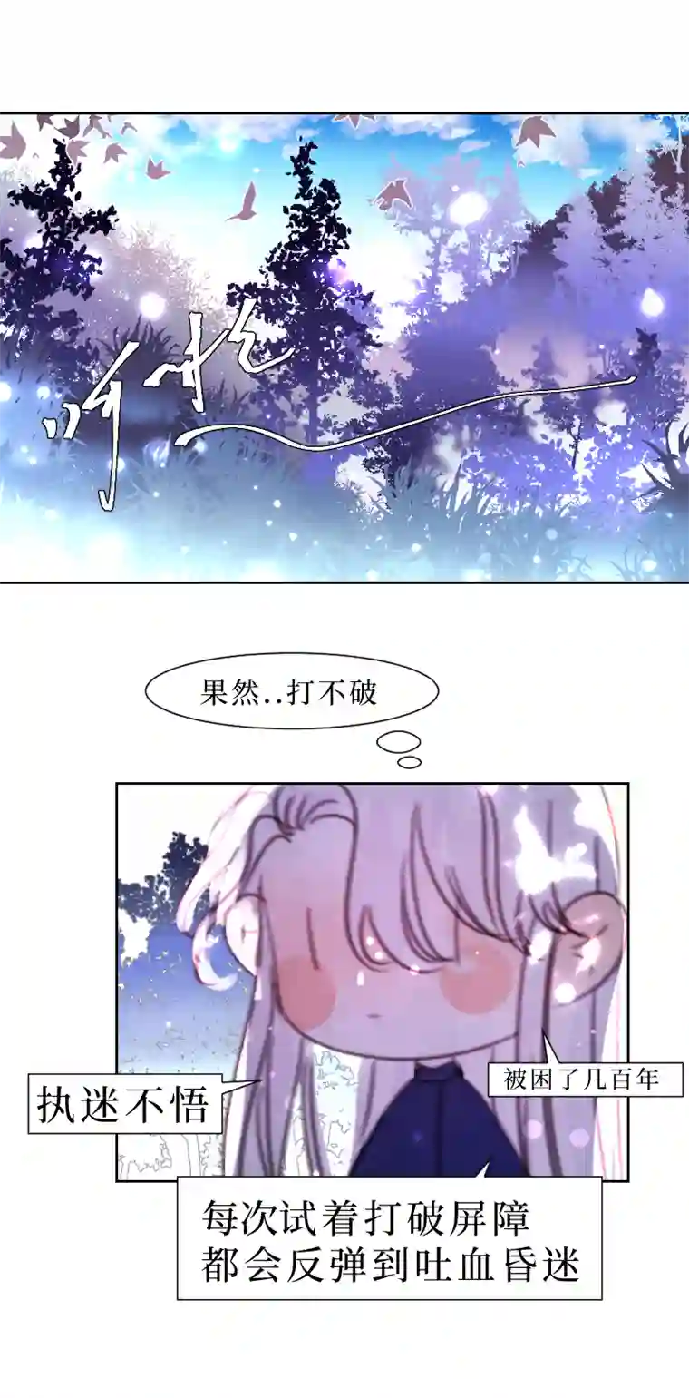 穿越遇上重生新春番外（长发攻主）五