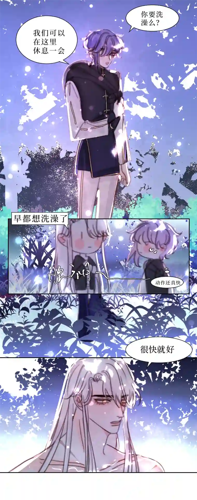 穿越遇上重生新春番外（长发攻主）五