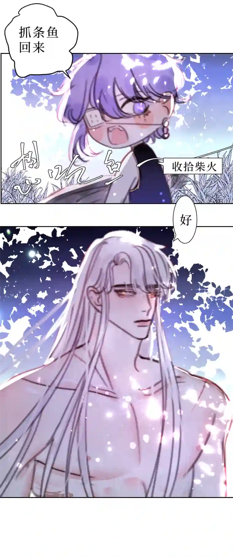 穿越遇上重生新春番外（长发攻主）五