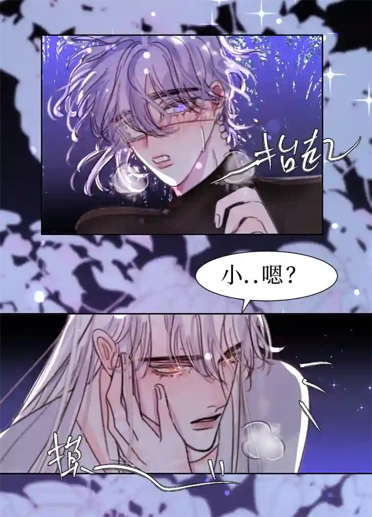 穿越遇上重生新春番外（长发攻主）七